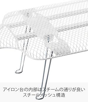 Amazon.co.jp : 山崎実業(Yamazaki) 軽量人体型アイロン台